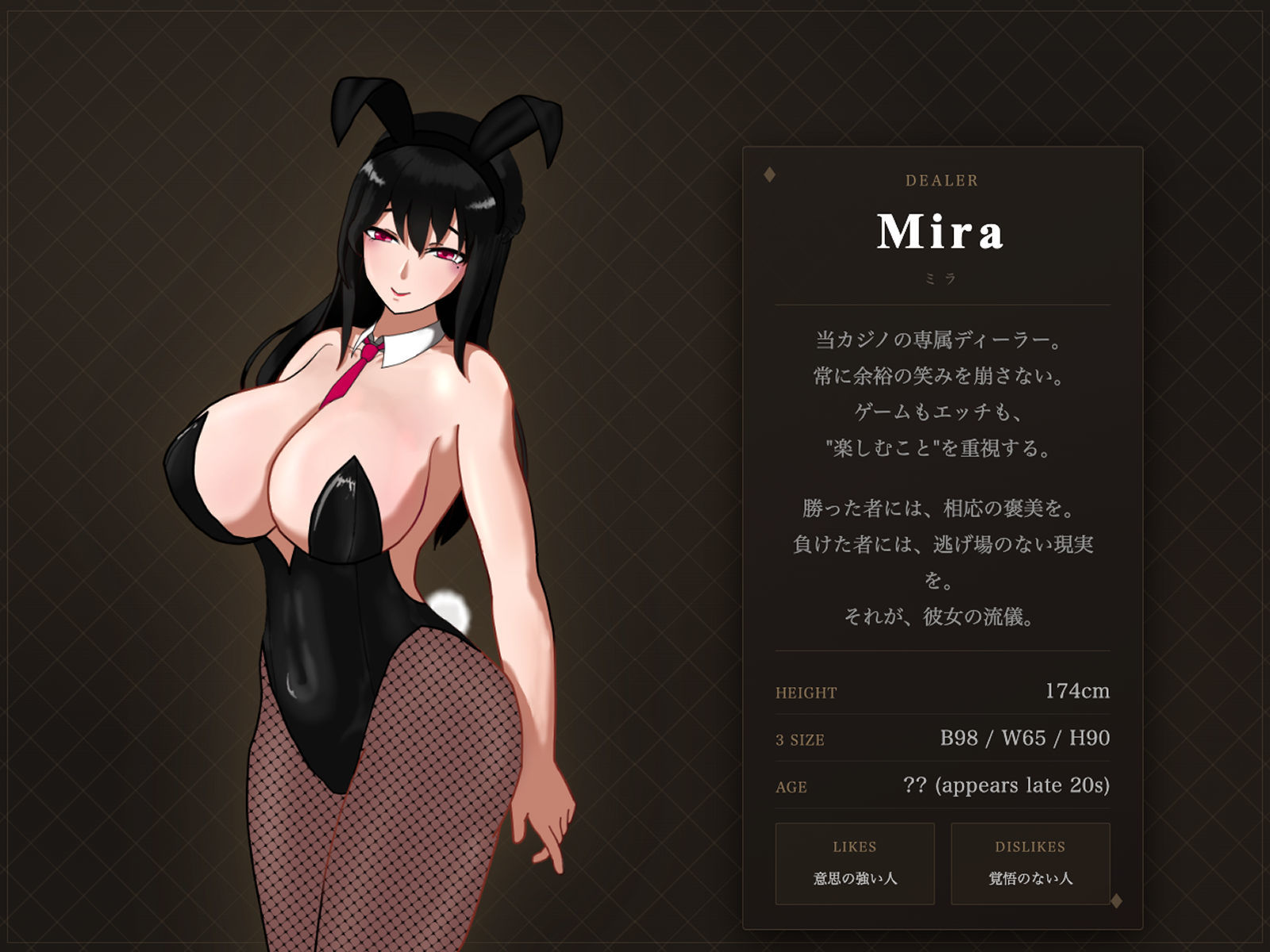 マゾ乳首責めカジノ - サンプル画像 7