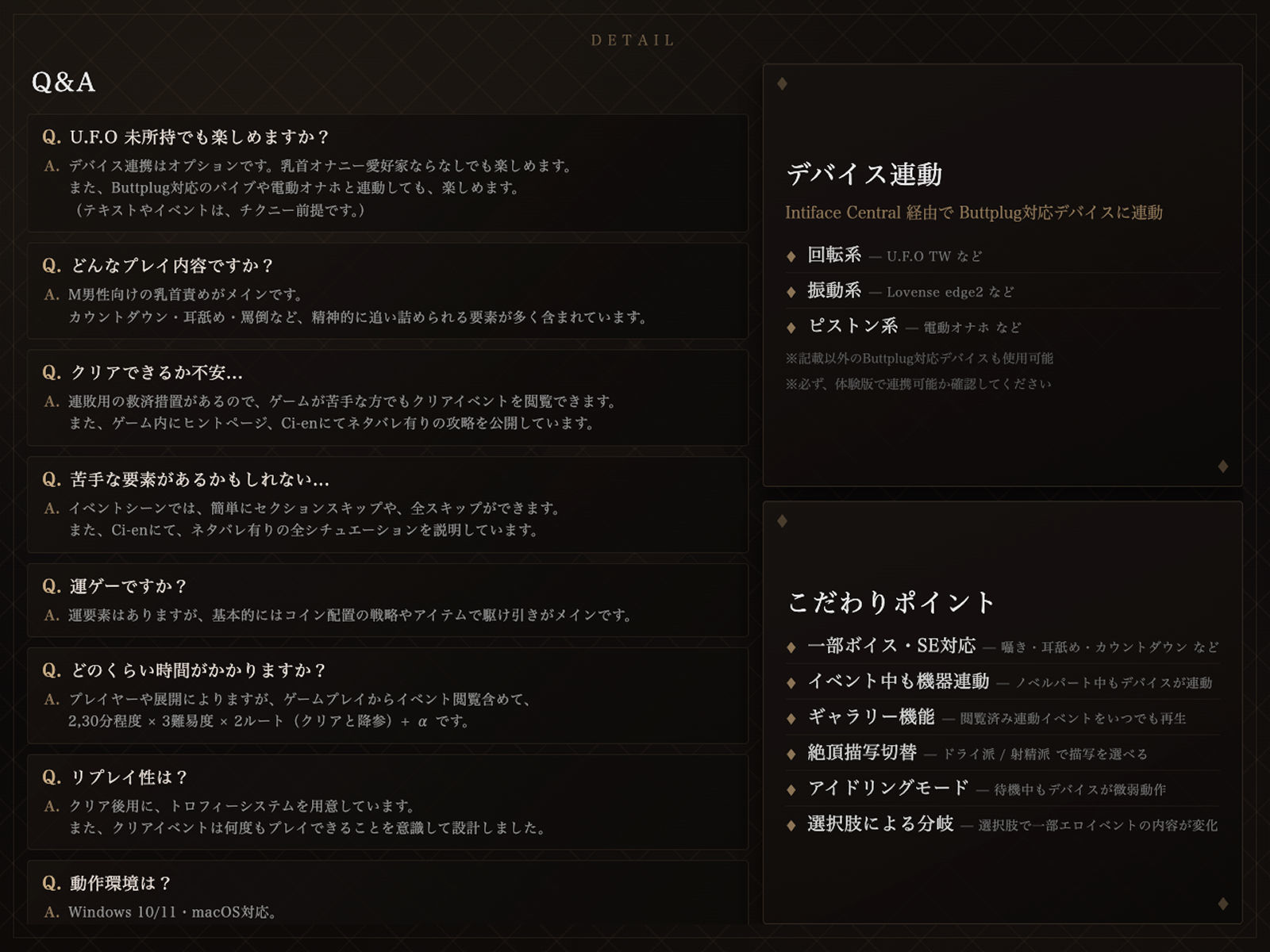 マゾ乳首責めカジノ - サンプル画像 9