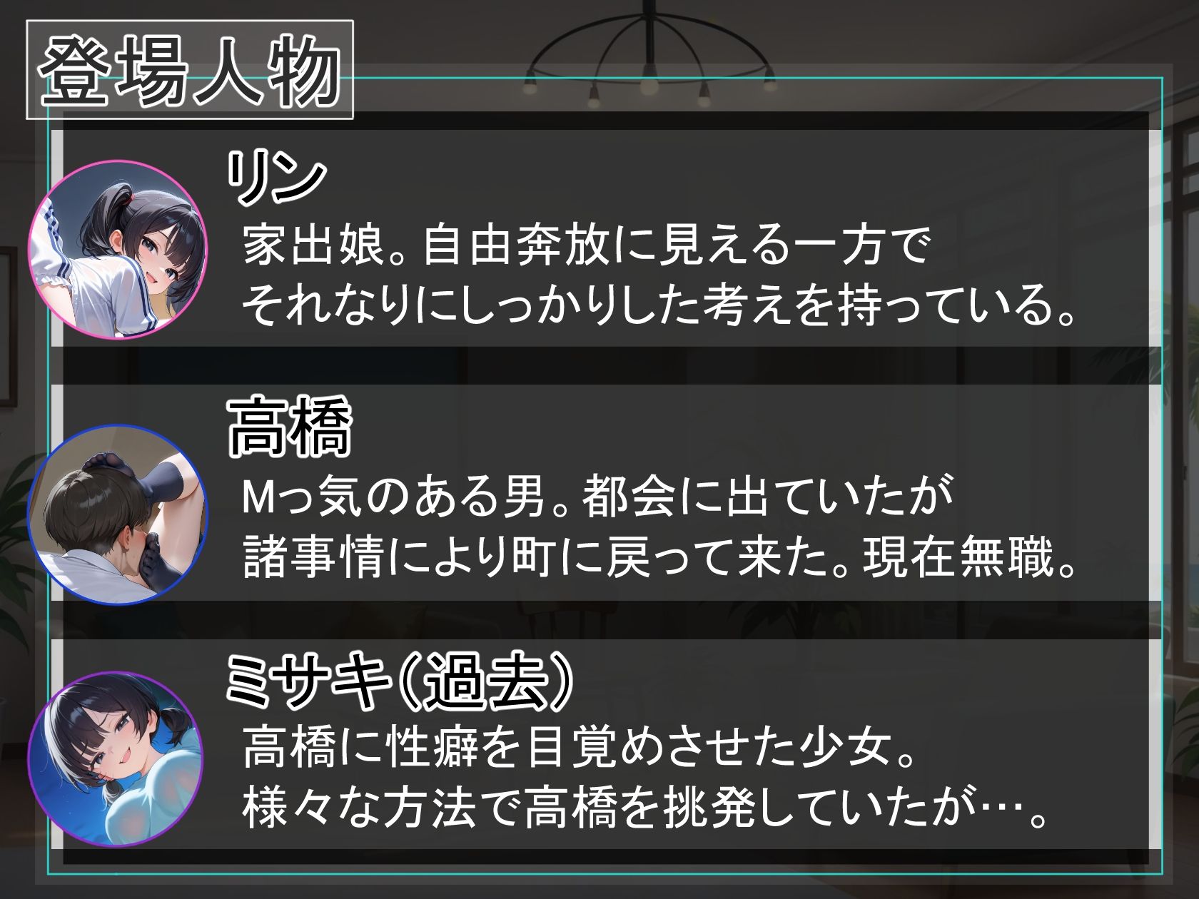 初夏の幻影〜ヒロイモノ〜 - サンプル画像 2