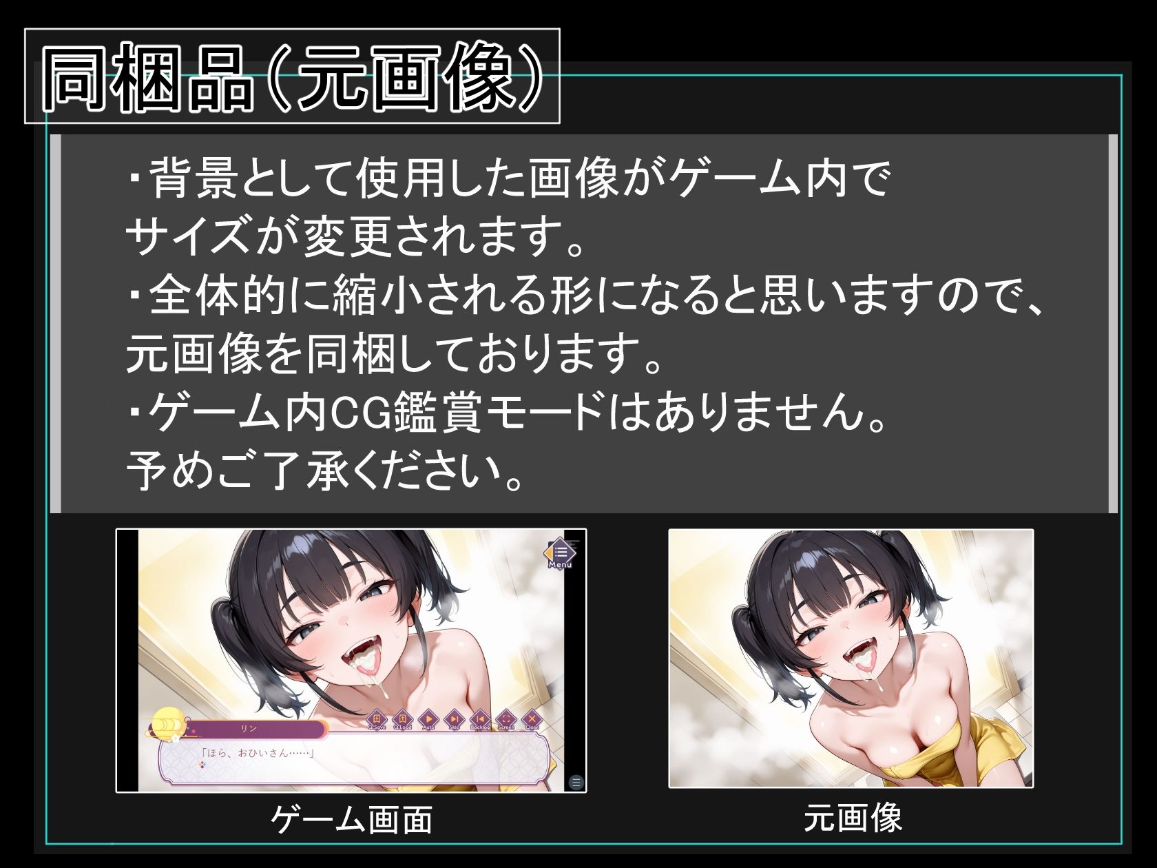 初夏の幻影〜ヒロイモノ〜 - サンプル画像 3