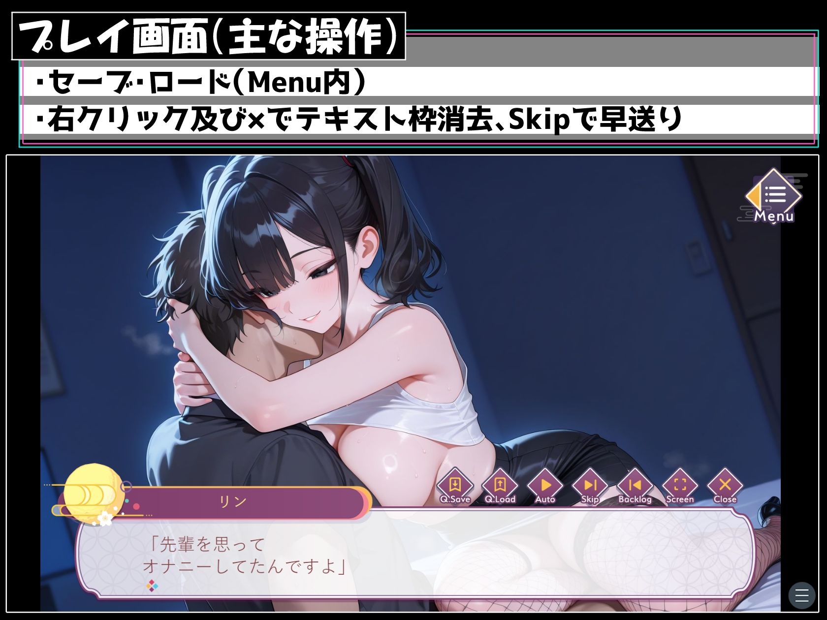 初夏の幻影〜ヒロイモノ〜 - サンプル画像 6