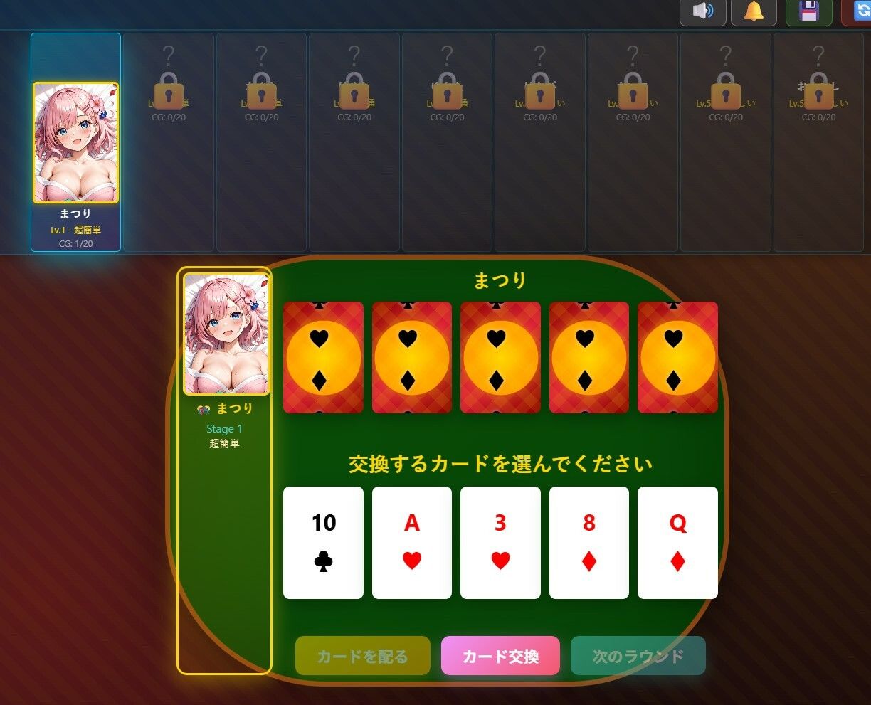 Matsuri Poker Girls Collection - サンプル画像 4