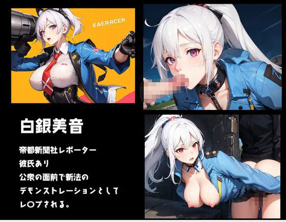 AI堂作品セット・ SEX許可法 勝利の褒賞 - サンプル画像 3