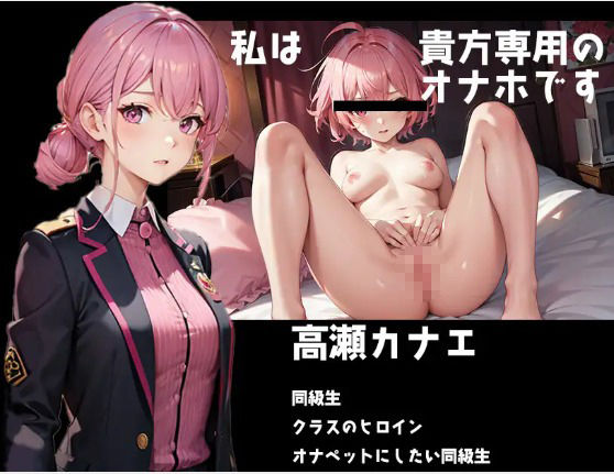 AI堂作品セット・ SEX許可法 勝利の褒賞 - サンプル画像 5
