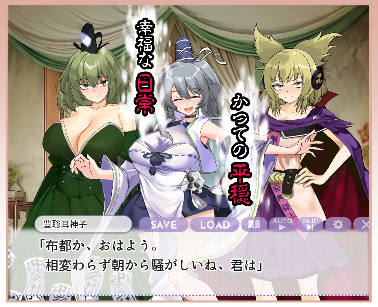 ブザマなる変貌 〜如何にして最強道士サマは底辺マンコの身分に落ちぶれたのか？〜 - サンプル画像 1
