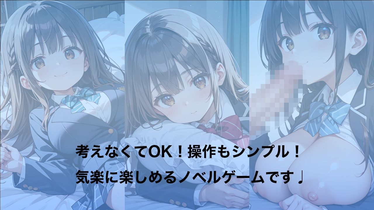 彼女を名乗る少女たち〜国宝級イケメンの本物の彼女は誰！？〜 - サンプル画像 2