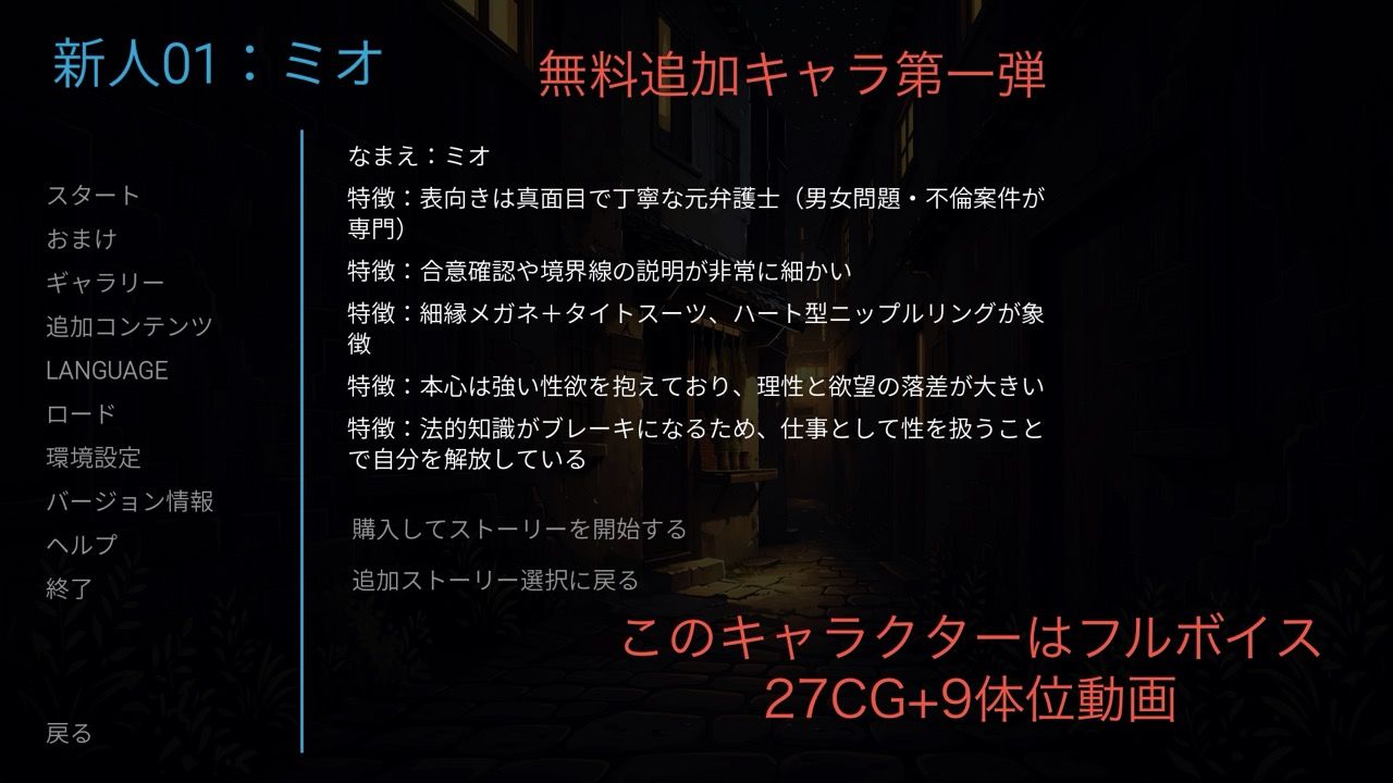 【スマホ対応】おすすめの娼館 - サンプル画像 6