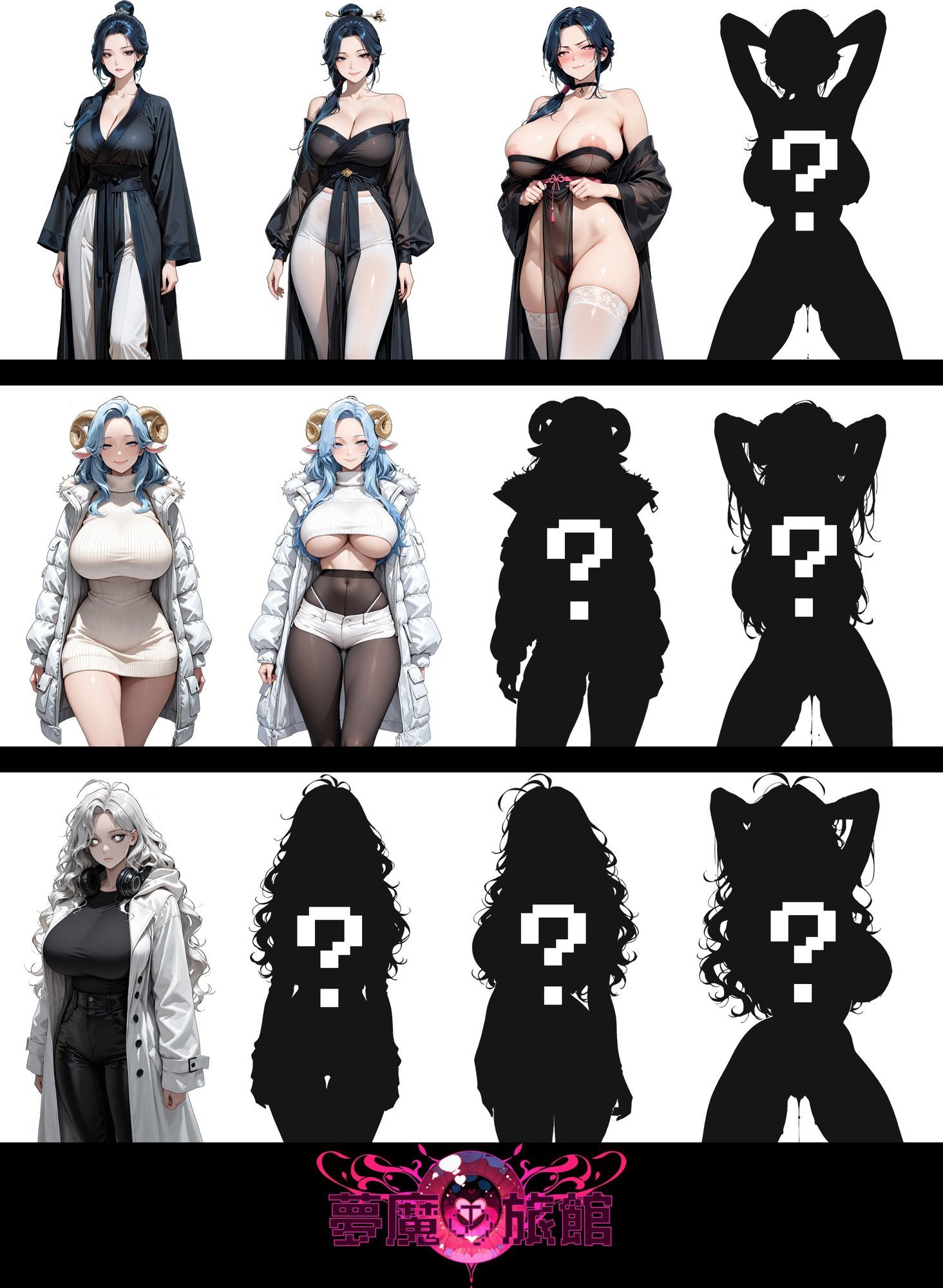 夢魔の旅館 中国？ - サンプル画像 4