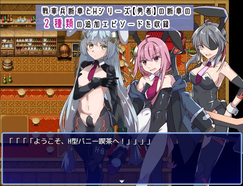 性処理用勇者-DLC01- - サンプル画像 3