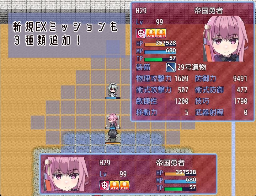 性処理用勇者-DLC01- - サンプル画像 5