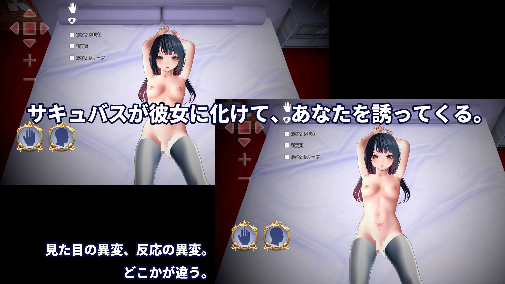 判別えっち─抱く相手を間違えたら寝取られる件─ - サンプル画像 1