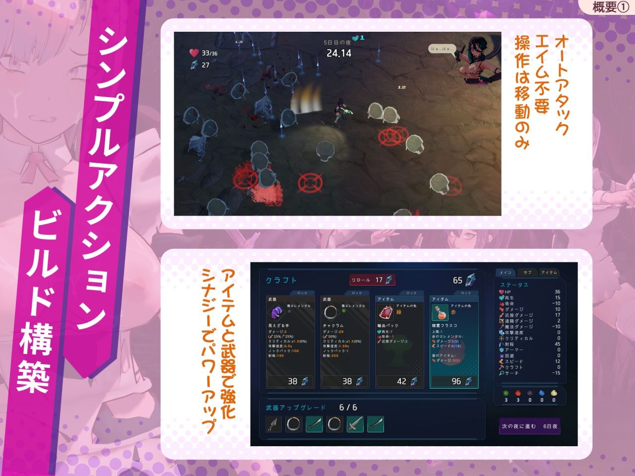 ラストスタンド〜姦獄のリベレーター〜 - サンプル画像 1