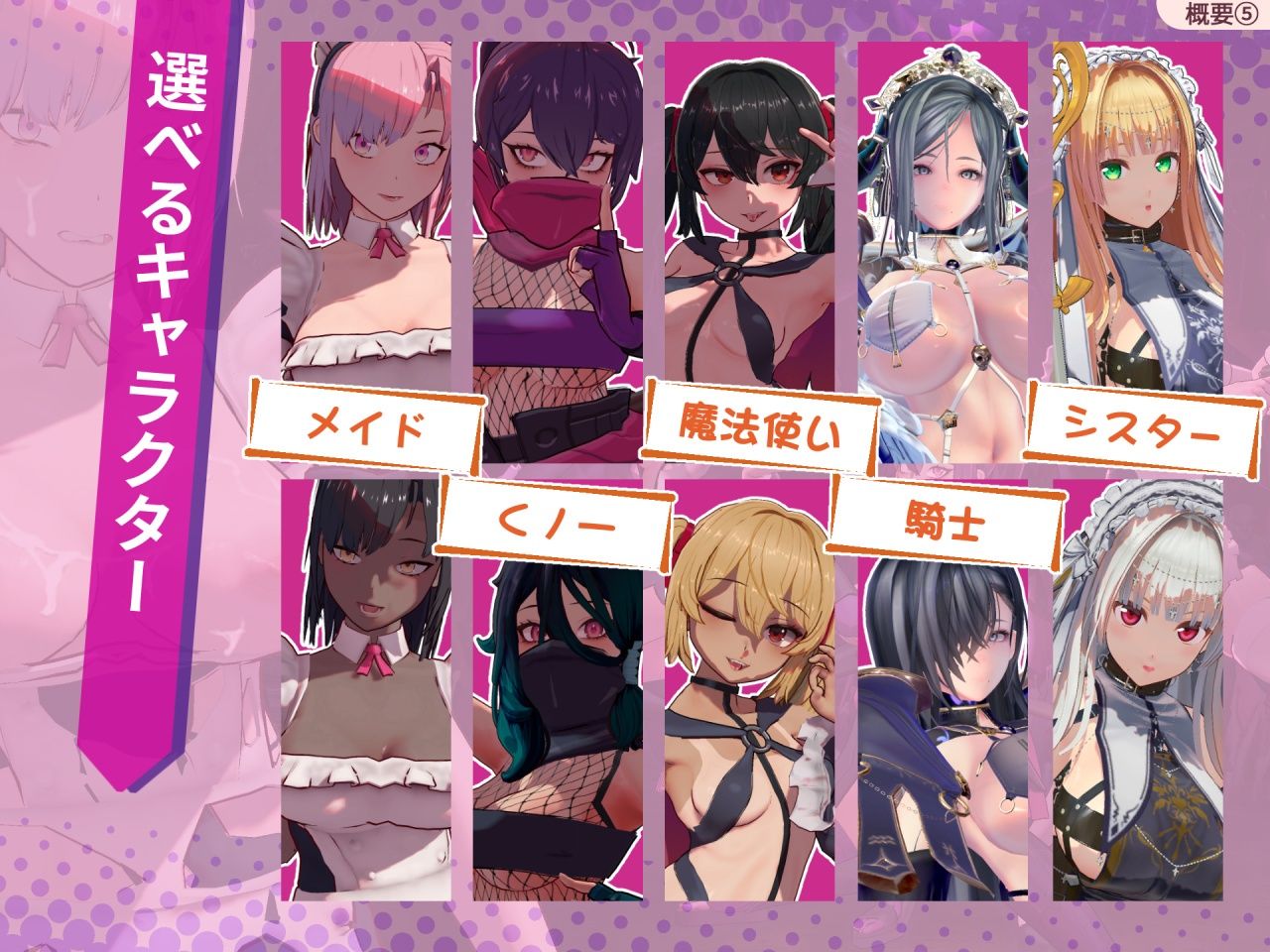 ラストスタンド〜姦獄のリベレーター〜 - サンプル画像 5