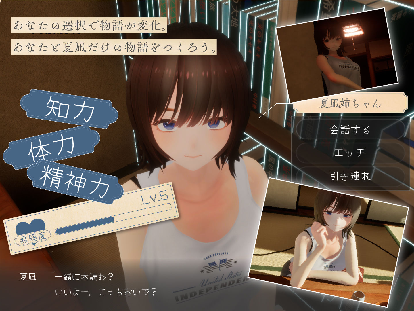 なつねえ 〜僕が恋した30日〜 - サンプル画像 6