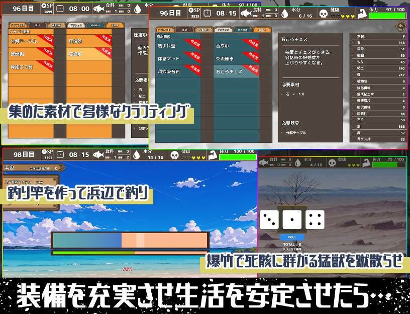 無人島ハーレム漂流記 - サンプル画像 2