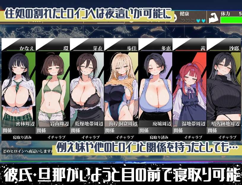 無人島ハーレム漂流記 - サンプル画像 4