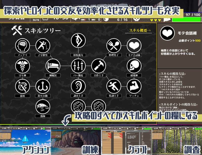 無人島ハーレム漂流記 - サンプル画像 6