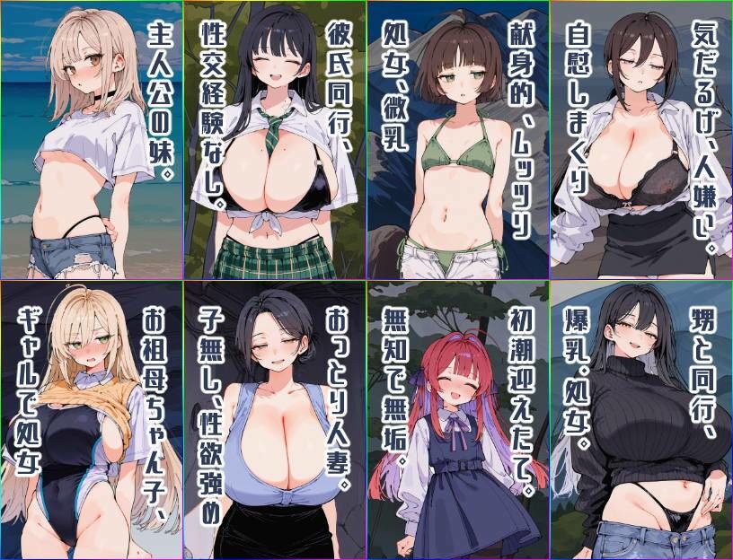 無人島ハーレム漂流記 - サンプル画像 10