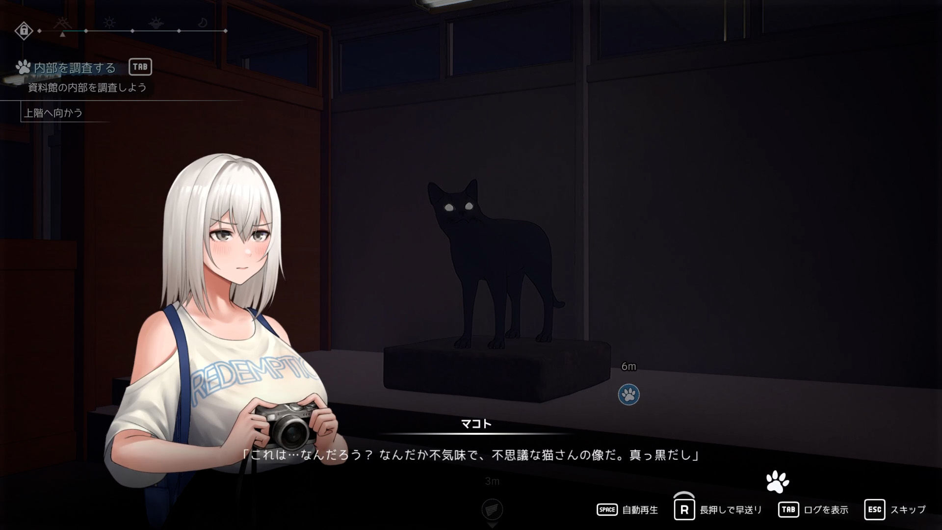 猫島ペトリコール - サンプル画像 5