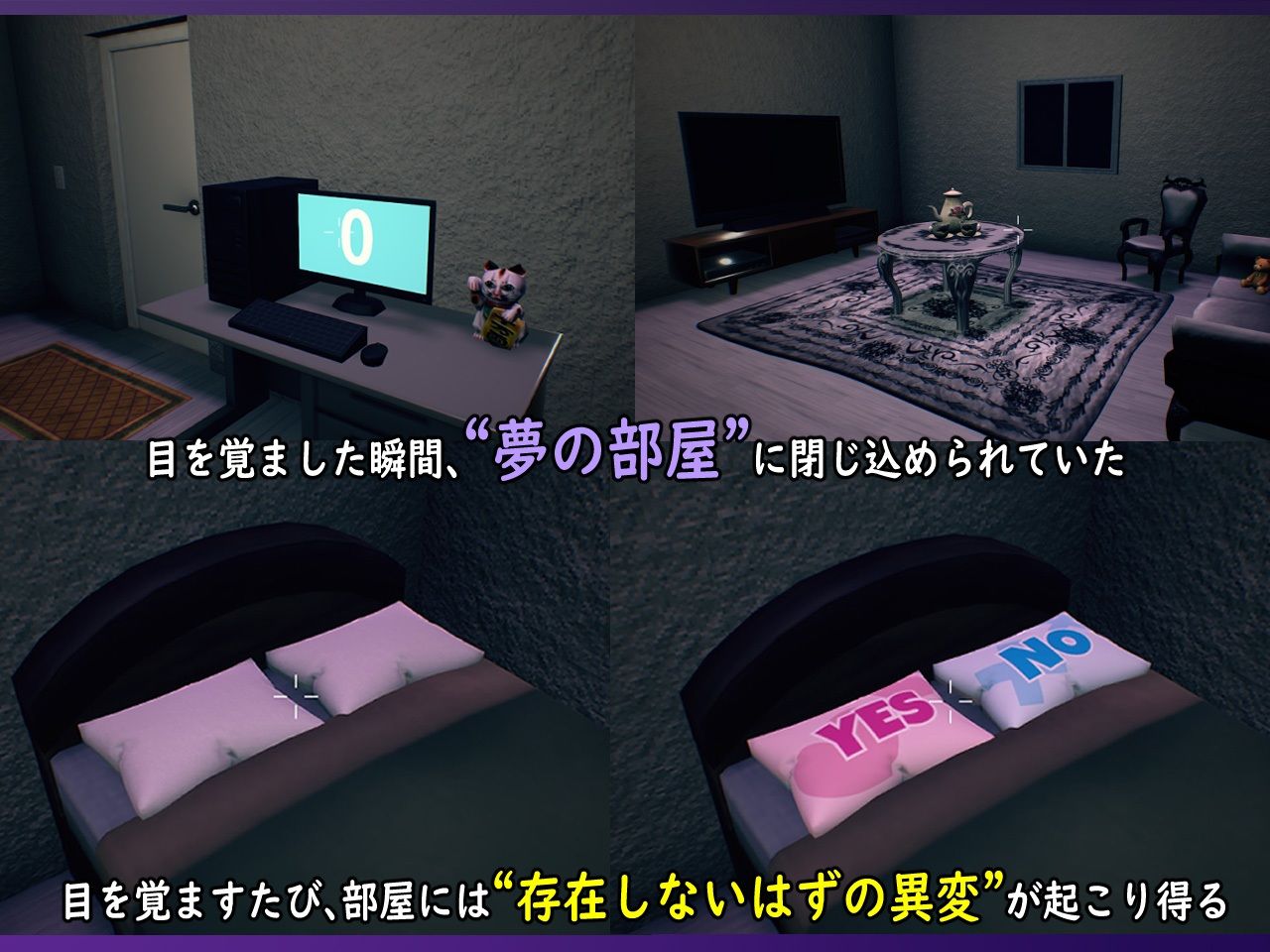 白い夢は還らない〜八つの夜〜 - サンプル画像 1