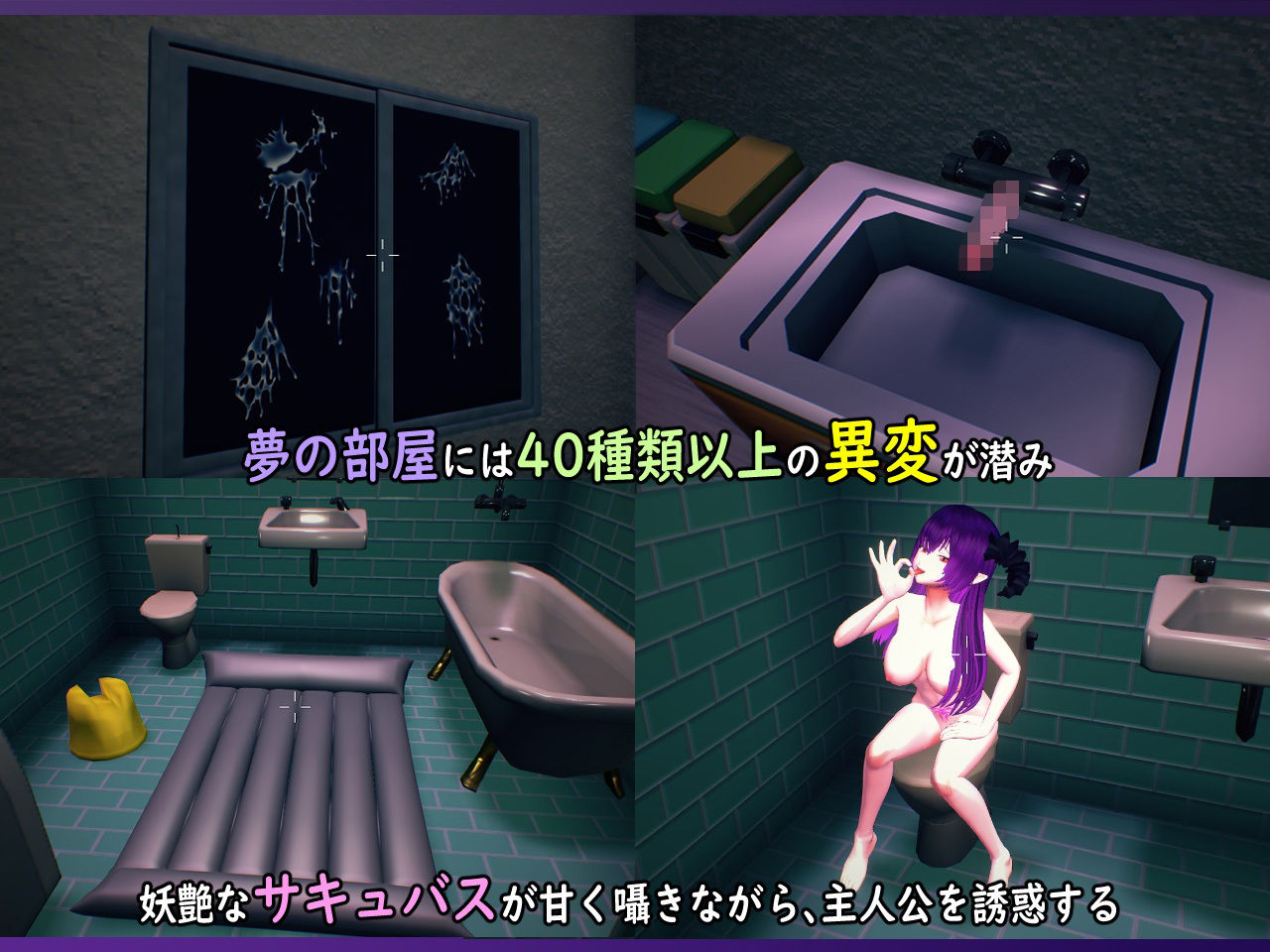 白い夢は還らない〜八つの夜〜 - サンプル画像 3