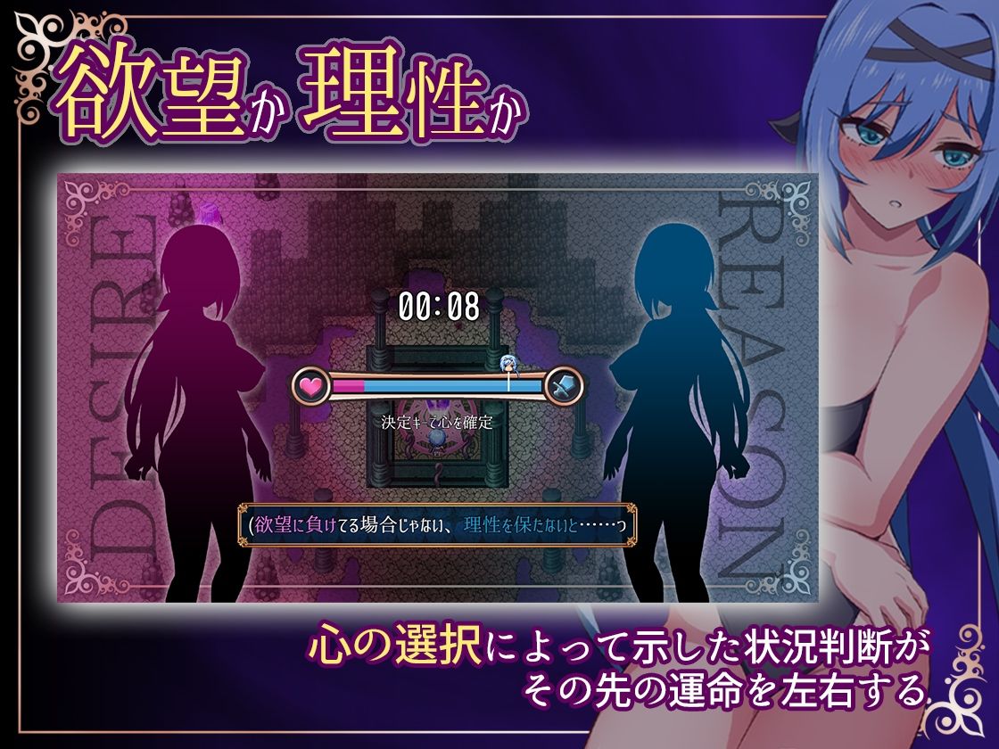 ナイトメアナイト〜聖なる騎士と堕欲の魔術〜 - サンプル画像 2