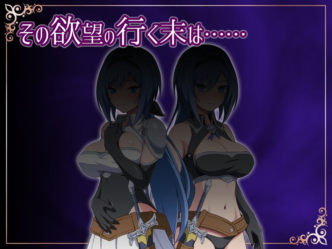 ナイトメアナイト〜聖なる騎士と堕欲の魔術〜 - サンプル画像 6