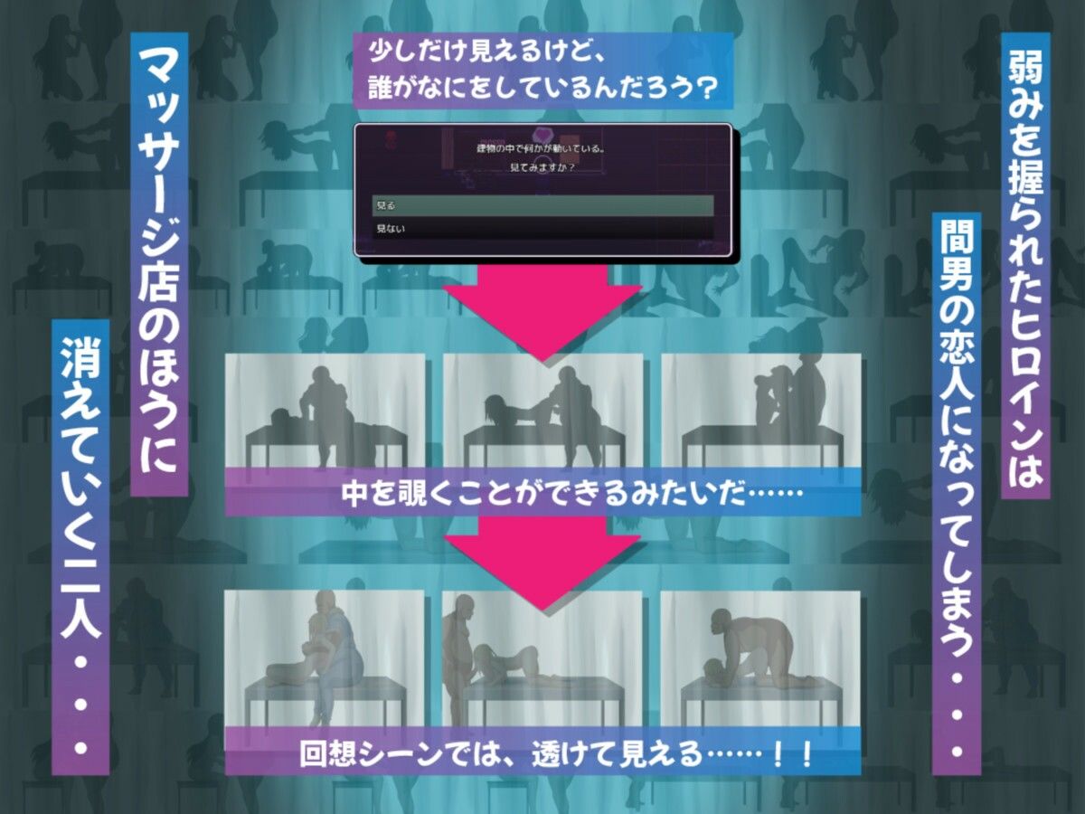 NTRギャル -オタクに優しいギャルは寝取られる- - サンプル画像 8