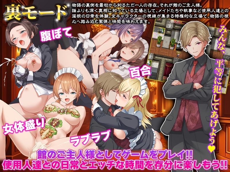 腐臭地下室 - サンプル画像 5