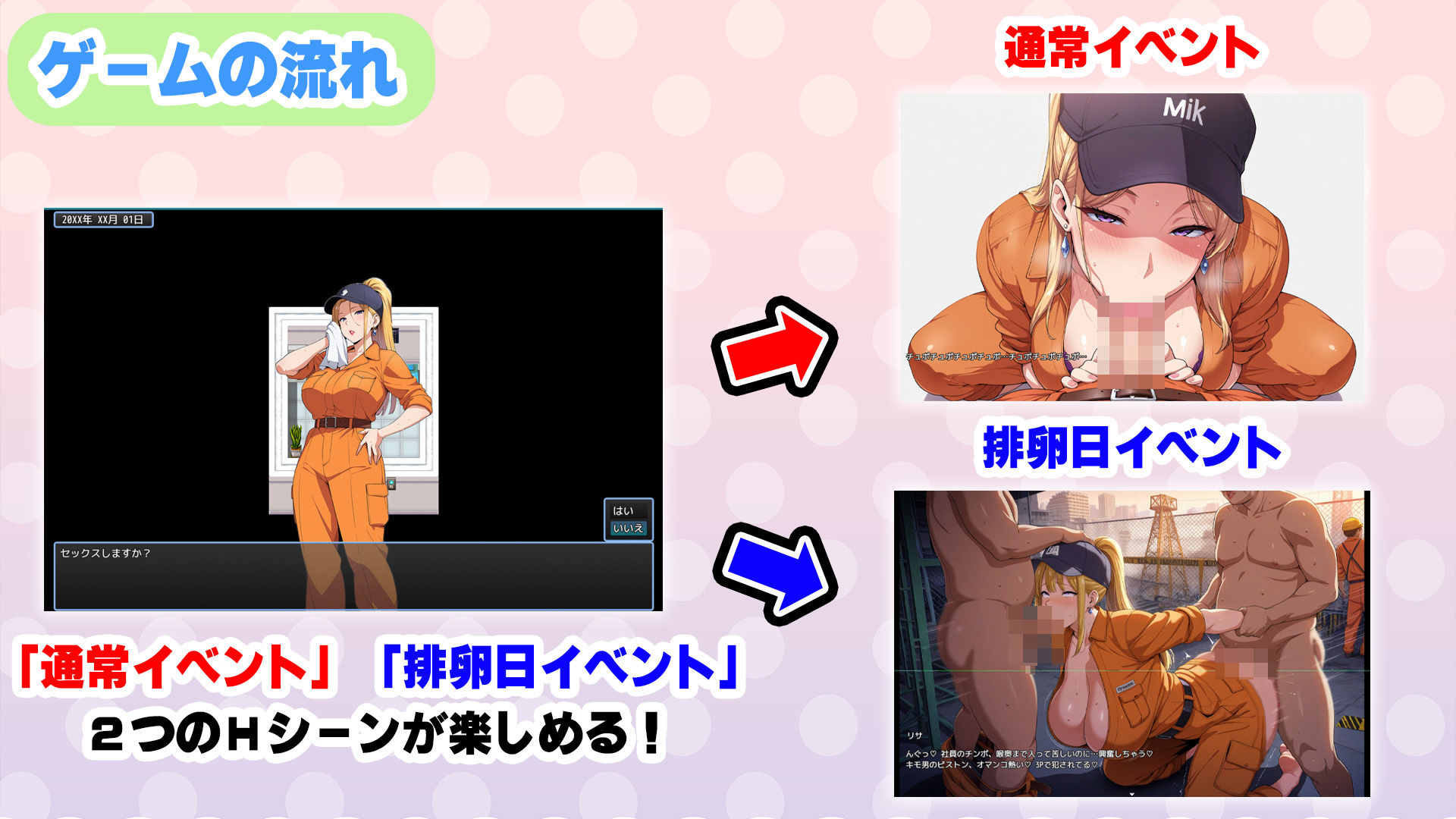 少子化対策法で俺の絶倫精子が認定された件〜国家公認美女ハーレムで全員孕ませ中出し生活 - サンプル画像 4