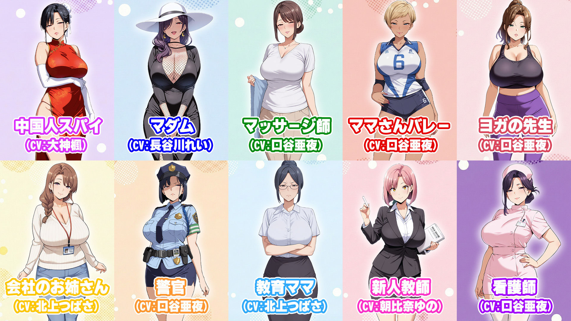 少子化対策法で俺の絶倫精子が認定された件〜国家公認美女ハーレムで全員孕ませ中出し生活 - サンプル画像 7