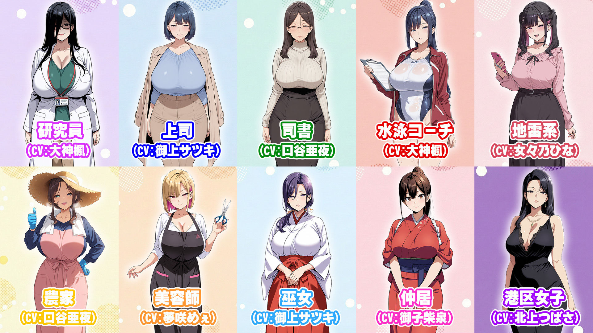 少子化対策法で俺の絶倫精子が認定された件〜国家公認美女ハーレムで全員孕ませ中出し生活 - サンプル画像 8