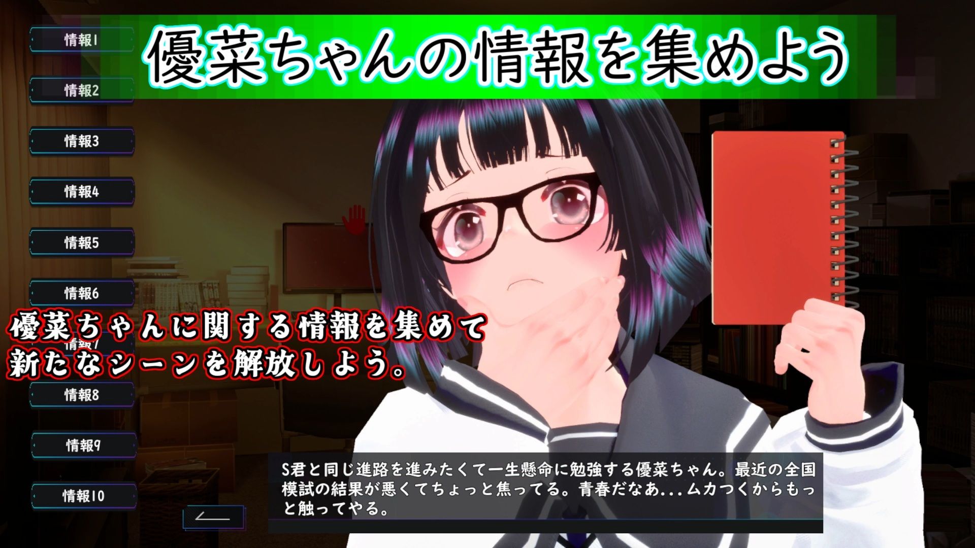 おさわりメトロがぐ〜るぐる おとなしJK編 - サンプル画像 3