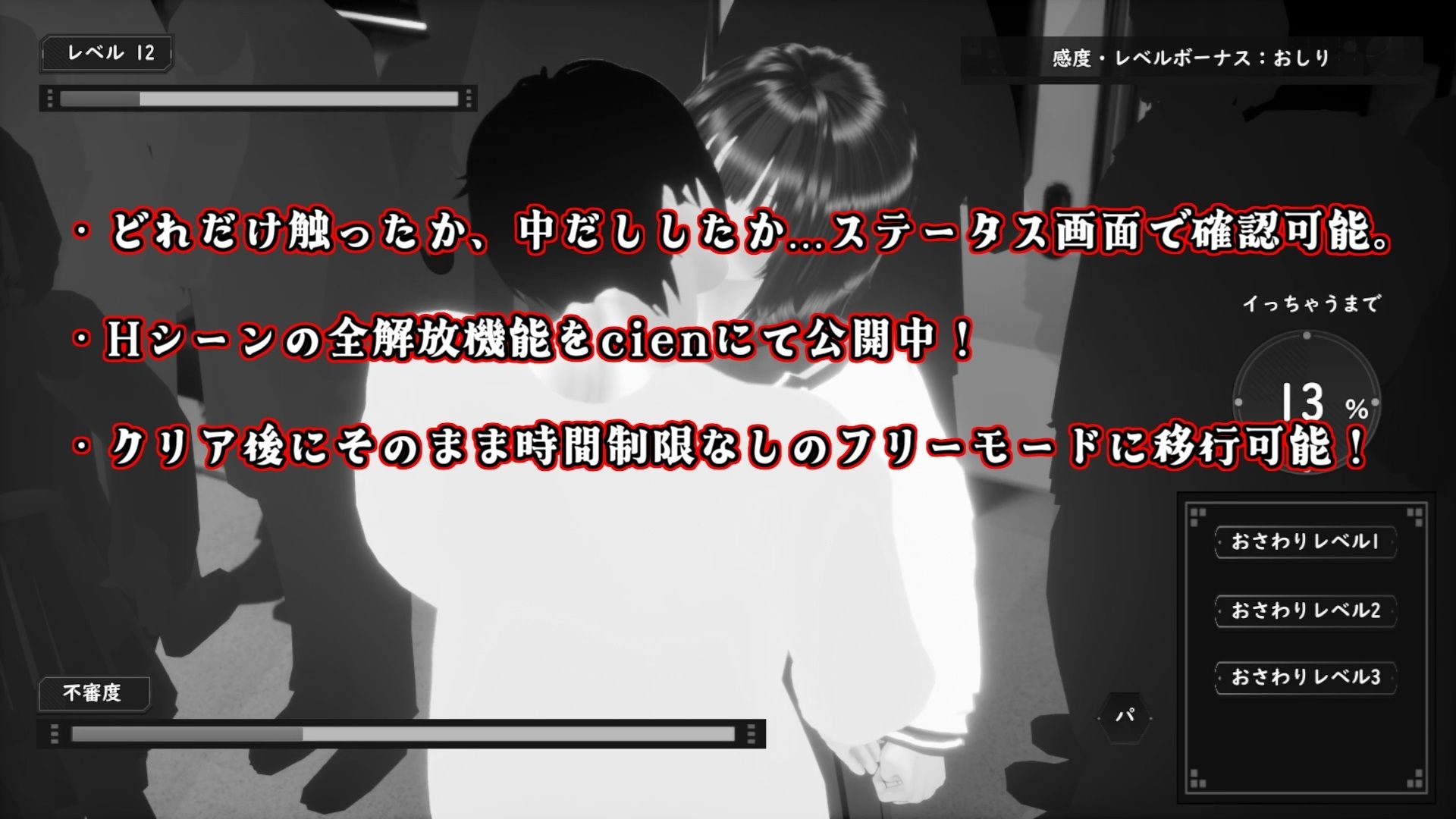 おさわりメトロがぐ〜るぐる おとなしJK編 - サンプル画像 5