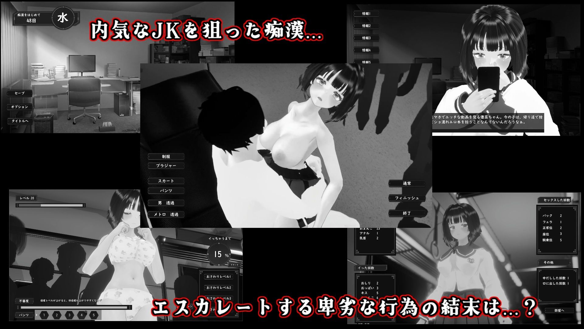 おさわりメトロがぐ〜るぐる おとなしJK編 - サンプル画像 6