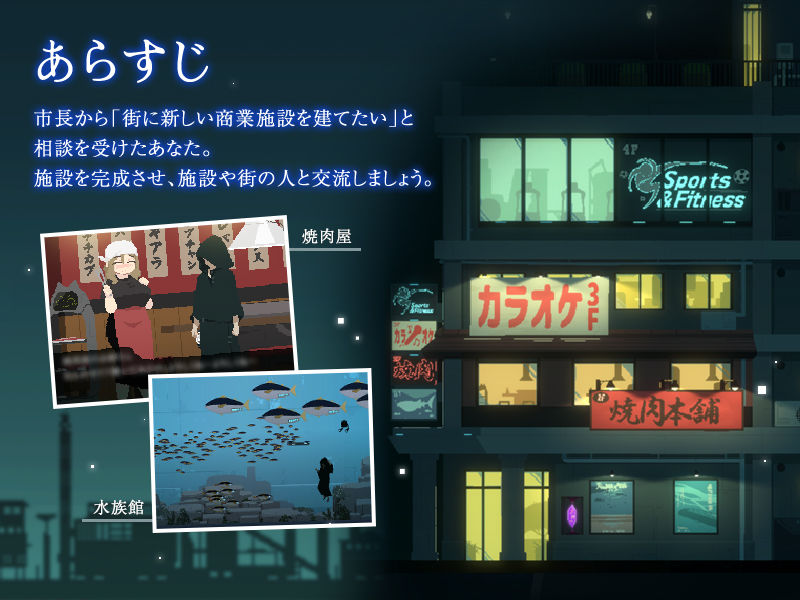 DECOY 群青の魔女 DLC第1弾 静穏の灯火 - サンプル画像 1