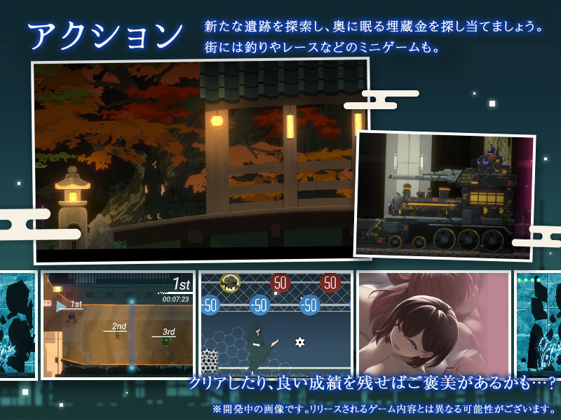 DECOY 群青の魔女 DLC第1弾 静穏の灯火 - サンプル画像 2