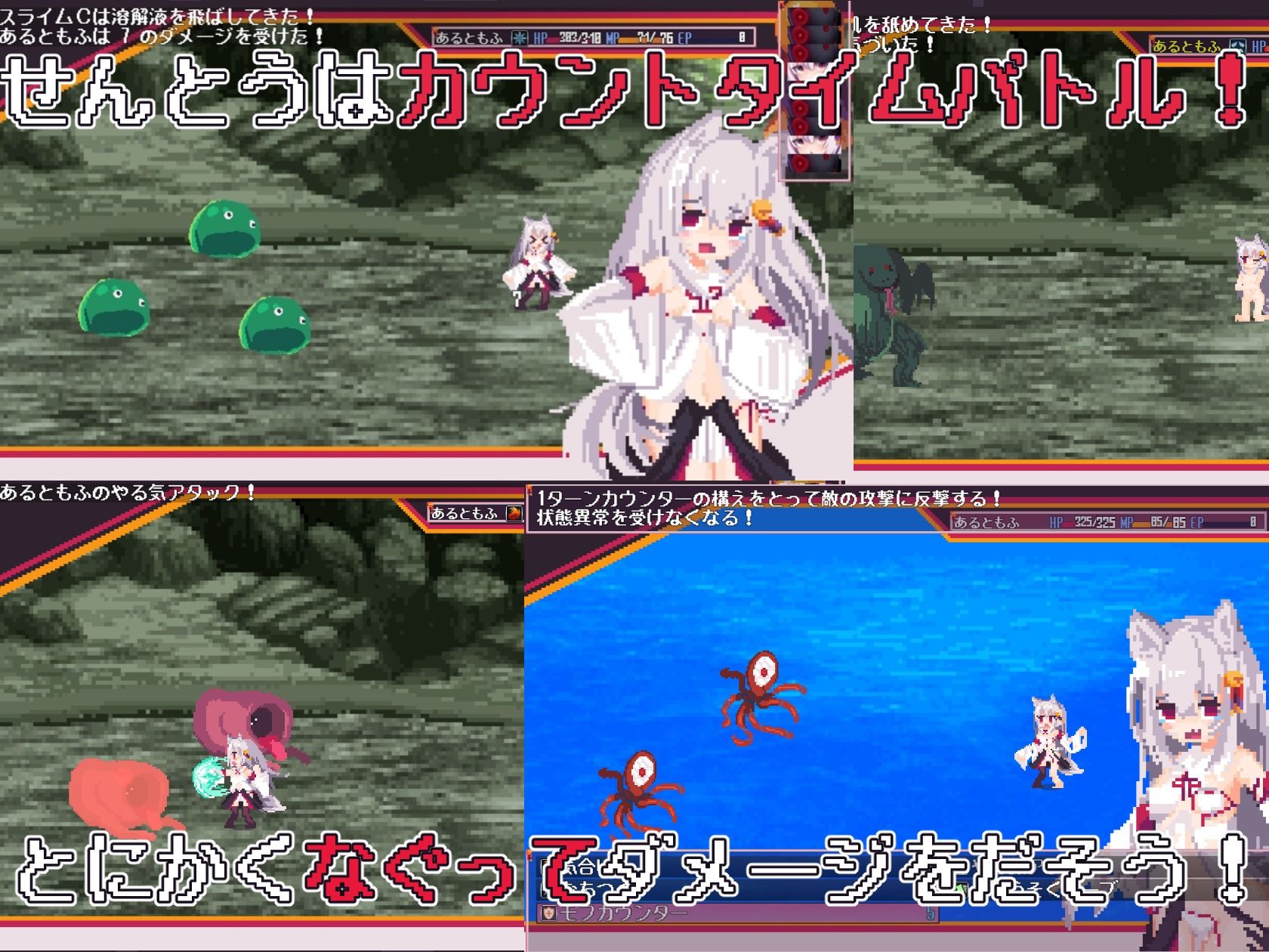 戦え！稼げ！あるともふ！ - サンプル画像 2