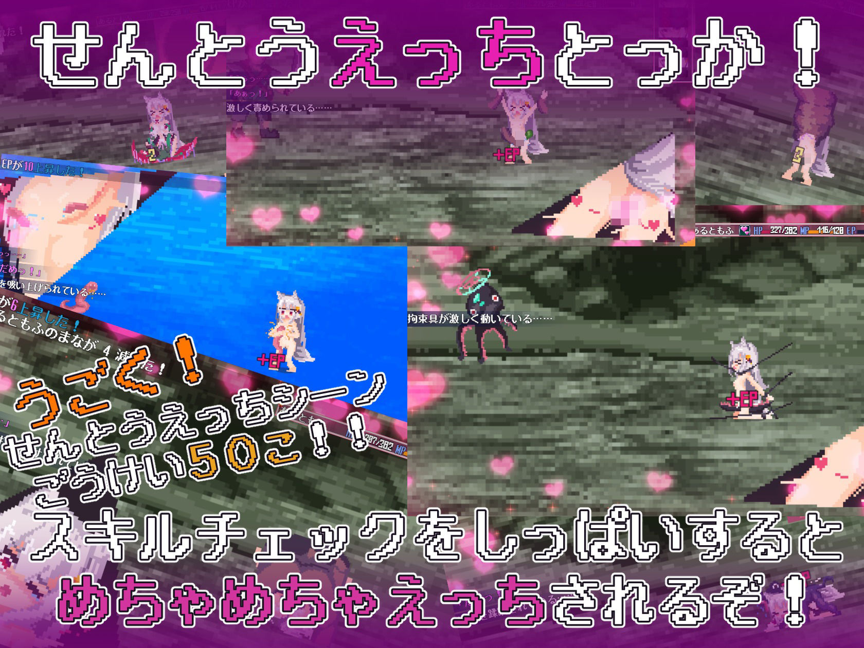 戦え！稼げ！あるともふ！ - サンプル画像 3