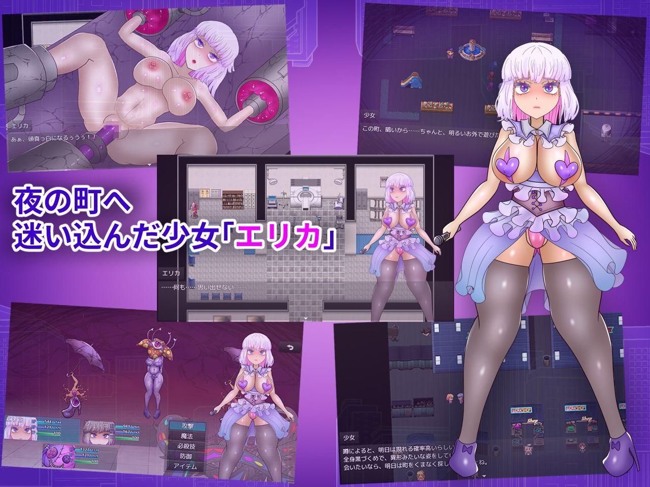 エリカと最期の7日間 - サンプル画像 1