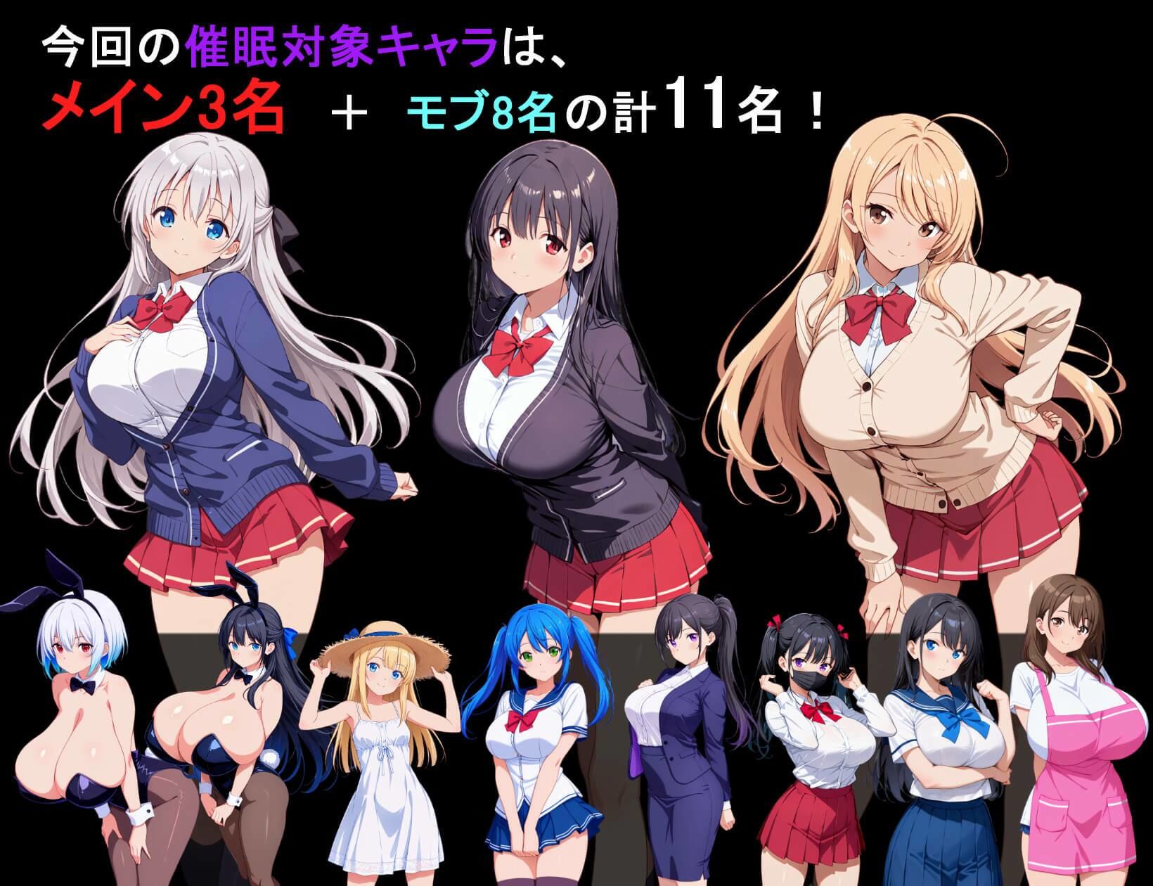 ヤリもく催●アプリ！！ - サンプル画像 5