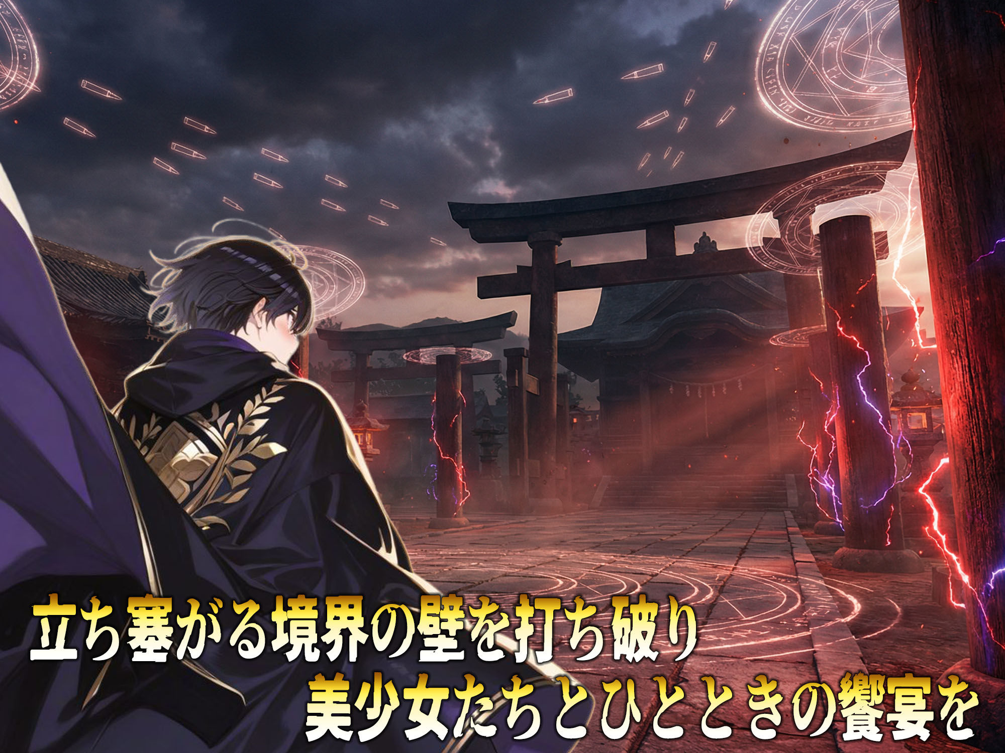 東方雀符録  〜幻想郷からの帰還〜脱衣麻雀ローグライク  もう会うこともないだろうから無責任中出しを決めながらの旅路 - サンプル画像 9