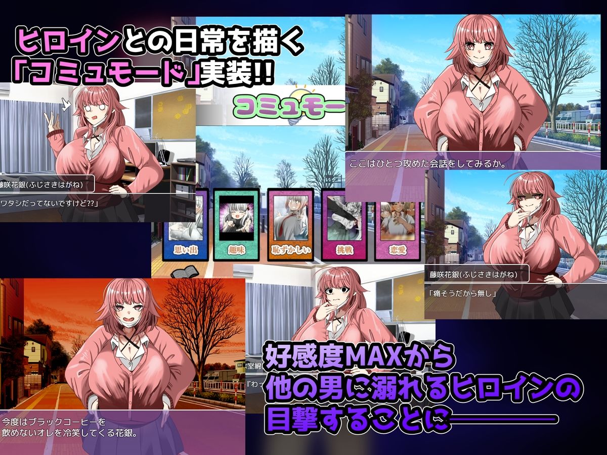 寝取られノート - サンプル画像 4