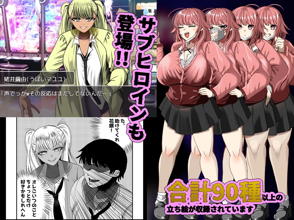 寝取られノート - サンプル画像 5