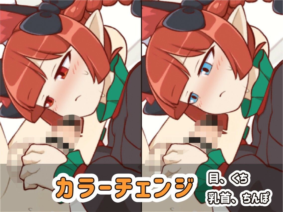 ネコにマタタビ - サンプル画像 4