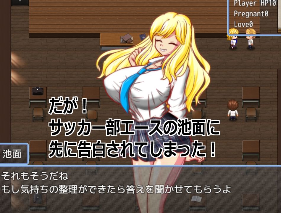 Live2D［母乳JKギャル孕ませ］母乳体質金髪巨乳ギャルJKにサッカー部のイケメンが告白したけど僕とセフレになり搾乳乳首責め、中出しして寝取り妊娠孕ませるエロゲー - サンプル画像 2