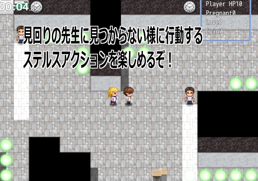 Live2D［母乳JKギャル孕ませ］母乳体質金髪巨乳ギャルJKにサッカー部のイケメンが告白したけど僕とセフレになり搾乳乳首責め、中出しして寝取り妊娠孕ませるエロゲー - サンプル画像 7