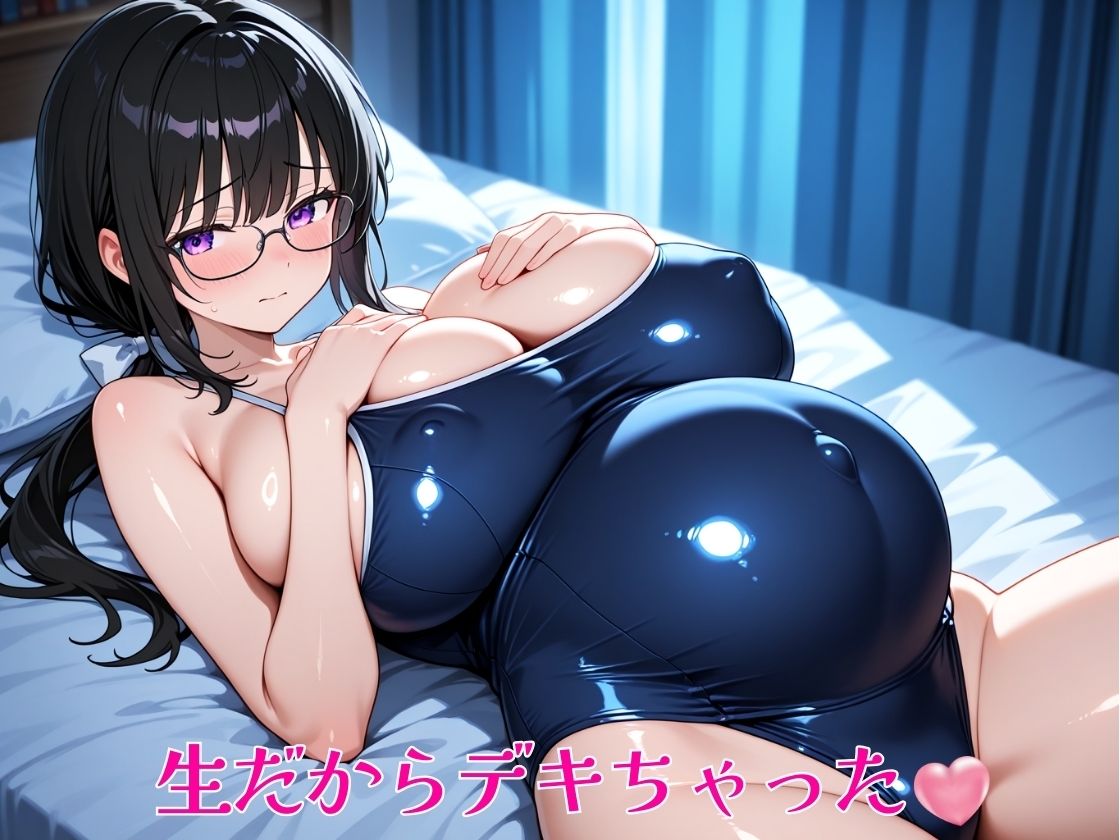 リバーシで勝ったら生でヤらせてくれる爆乳スケベ委員長 藤宮みおな - サンプル画像 10