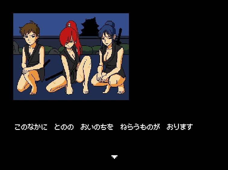 伽をせよ【Mac版】 - サンプル画像 2