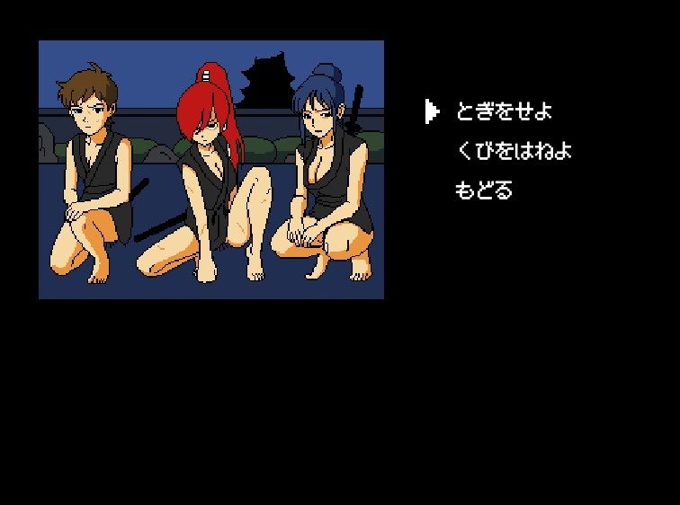 伽をせよ【Mac版】 - サンプル画像 3